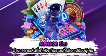ALPHA98 Slot