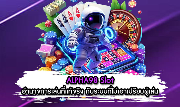 ALPHA98 Slot
